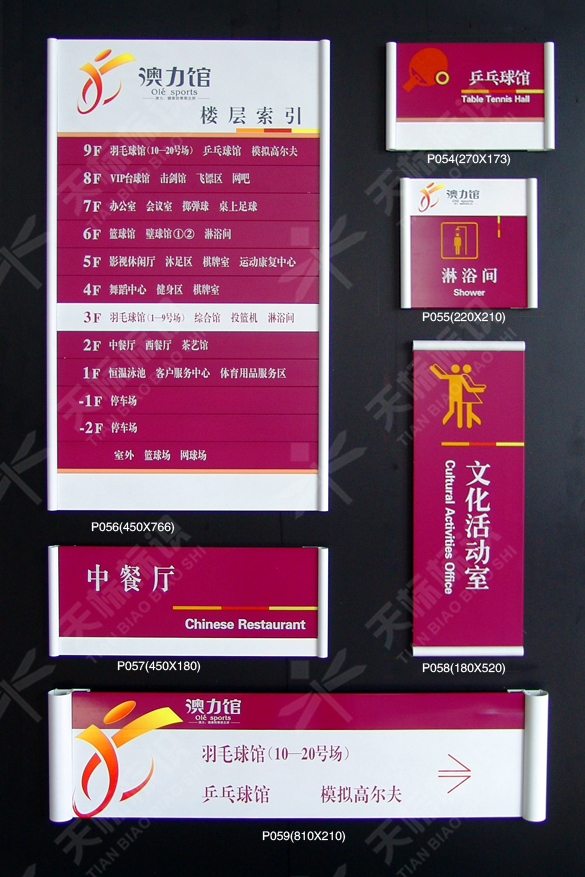 2010^(bio)R(sh)(bio)O(sh)Ӌ(j)