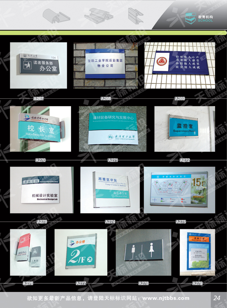 2011C(gu)(bio)_24