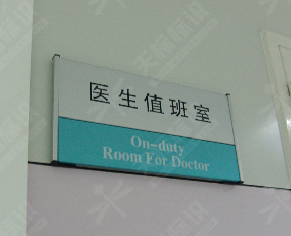 ƽN(bio)R0094
